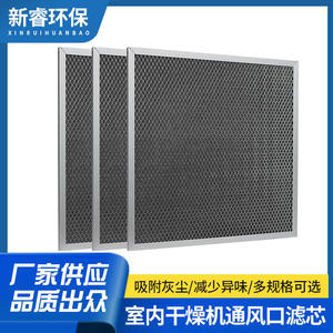 Filtro de aire Sentinel Hd35p para deshumidificador, pantalla de filtro de repuesto compatible con los modelos Hd35p Hs35 - Product Image 5