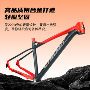 เฟรมจักรยานเสือภูเขาอะลูมิเนียม Sagmit ขนาด 27.5 นิ้ว แบบ Semi Internal Cable Routing AM Hardtail ดีไซน์น้ำหนักเบา - Product Image 5