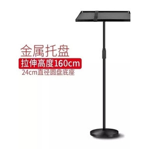 Bureau debout réglable en hauteur avec plateau métallique, hauteur maximale 160 cm, base rectangulaire sur pieds 24 cm, poste de travail extérieur, design minimaliste - Product Image 1