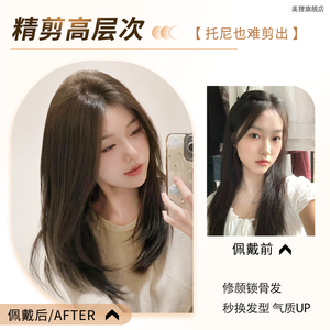 Peluca Larga y Lisa con Flequillo Lateral, Capas, Línea de Cabello Natural, Encaje Transparente, Fibra Resistente al Calor - Product Image 2