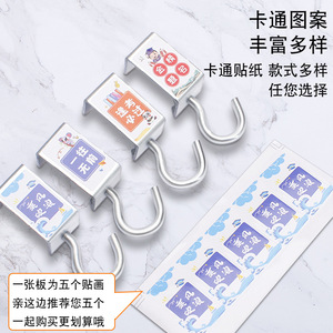 ตะขอแขวนกระเป๋าเป้โลหะสำหรับนักเรียน ซูโจว ไม่ต้องเจาะ ใช้ในโรงเรียน - Product Image 3