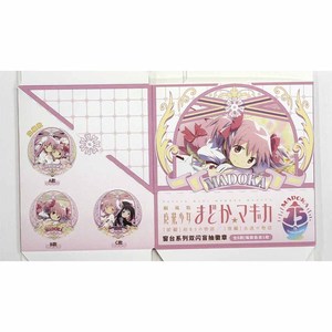 Lot de 20 boîtes en gros de badges de collection Anime Yingchang Guogu Puella Magi Madoka Magica Série Window Sill Double Paillettes Blind <span class=keywords><strong>Box</strong></span> - Product Image 1