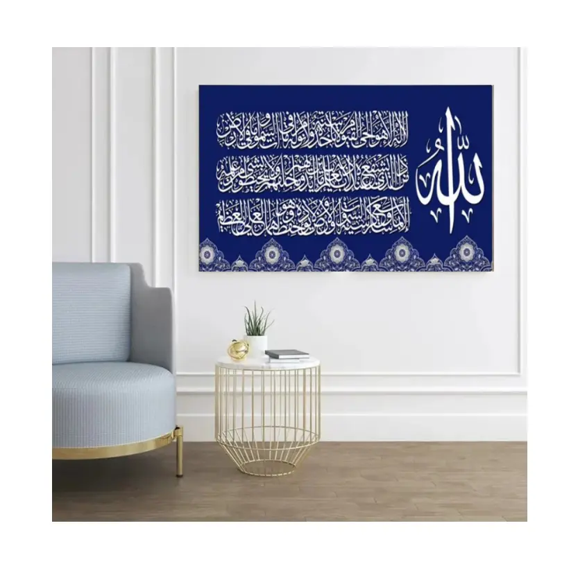 Chất Lượng Cao Nhà Thờ Hồi Giáo Tôn Giáo Hồi Giáo Nghệ Thuật Áp phích In Arabic Hình Ảnh Hồi Giáo Thư Pháp Bức Tranh