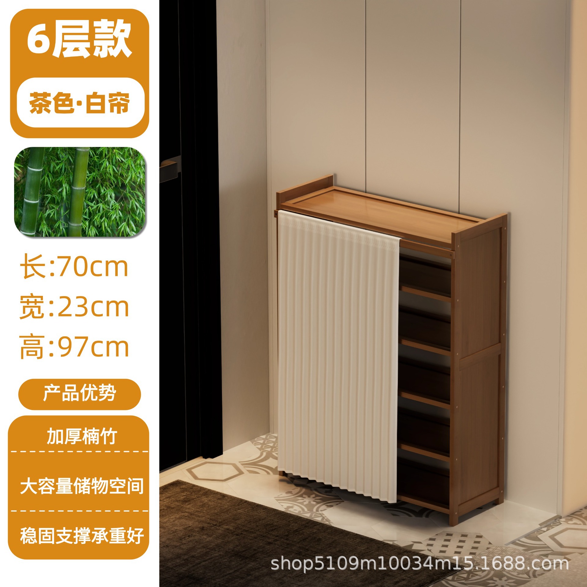 Six-layered, 70cm long white gauze curtain
