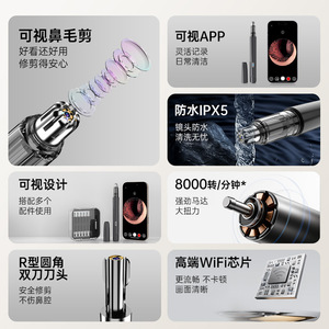 Recortador de Vello Nasal Eléctrico Recargable por USB con Cámara Desmontable, Modelo Transfronterizo - Product Image 3