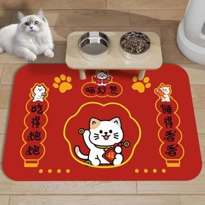 Tapis pour animaux <span class=keywords><strong>de</strong></span> compagnie en terre <span class=keywords><strong>de</strong></span> diatomée, anti-fuite, antidérapant, facile à nettoyer, lavable à l'eau, imprimé dessin animé, pour l'espace d'alimentation des animaux - Product Image 2