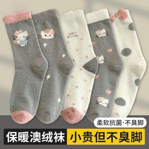 Women's Autumn Winter Fleece Lined Mid Calf <b>Socks</b> With Kitten Pattern Warm Thickened Floor <b>Socks</b> For Sleep And Home Use - Product Image 3