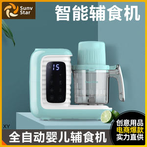 Fabricant numérique ours blanc 220V 50Hz Silicone noix Fruits <span class=keywords><strong>l</strong></span>égumes bol 21 <span class=keywords><strong>aide</strong></span> cuisine 5 préparation robot culinaire bébé - Product Image 3