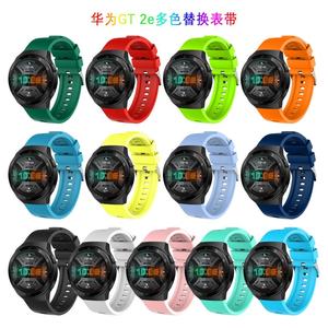 สายรัดซิลิโคนสำหรับเล่นกีฬาสำหรับนาฬิกา Huawei สาย <span class=keywords><strong>GT2e</strong></span> 2E GT สายรัดข้อมือสายนาฬิกาข้อมือสีทึบเปลี่ยนได้ - Product Image 4