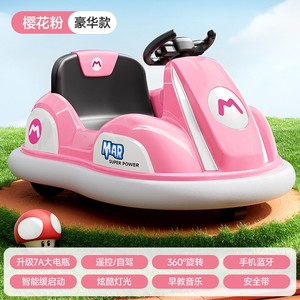 Voiture électrique rose pour enfants, voiture tamponneuse à batterie avec musique et lumières, rotation à 360 degrés, siège de sécurité - Product Image 5