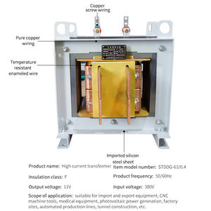 高電流産業用変圧器安定電流出力ヘビーデューティ製造機械および配電システム - Product Image 2