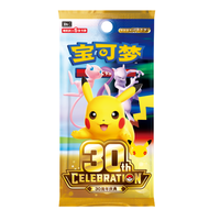 YS Simplified Chinese Pokemon CS6.5C Victory Star Guide Boîte d'emballage supplémentaire Coffret cadeau portable Jeu de cartes à collectionner