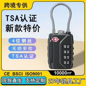 TSA กุญแจล็อครหัส 4 หลัก ลวดเหล็กโลหะผสมสังกะสี ป้องกันการโจรกรรม ล็อคกระเป๋าเดินทาง กันน้ำ กันสนิม - Product Image 5