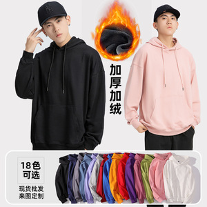 เสื้อฮู้ดสีพื้น ผ้าฟลีซหนานุ่ม บุซับในอย่างดี สำหรับผู้ชายไซส์ใหญ่ ทรงหลวม มีให้เลือก 18 สี ขายส่งจากโรงงาน - Product Image 1