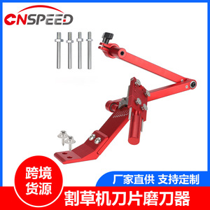 Afilador de Cuchillas para Cortacésped, Ajustable de 15-45 Grados, Manual, para Cuchillas Estándar, Repuestos para Cortacésped - Product Image 5