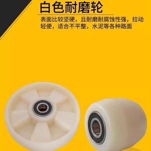 ล้อรถยกพาเลท วัสดุ PU สำหรับรถยกพาเลทไฮดรอลิกแบบแมนนวล ใช้สำหรับพื้นในอาคาร - Product Image 2