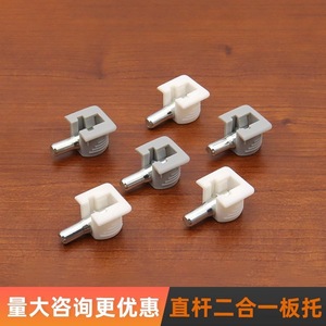 Conector de Soporte para Estantes, Acero Q235, Accesorio Duradero para Cajones - Product Image 4