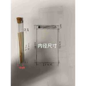 หลอดทดลองพลาสติก 15x225 มม. บรรจุภัณฑ์ทั่วไป ปรับแต่งโลโก้ได้ - Product Image 2