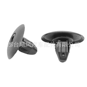 Clip de Parachoques Trasero para Subaru Forester 99011FC000NN, Pieza de Repuesto Individual - Product Image 1