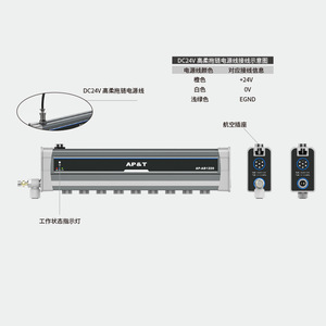 Anping AP-AB1226 Ion Bar 36x68.2mm Aluminum <b>Top</b> <b>Loading</b> Static Eliminator - Product Image 3
