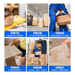 บริการขนส่งทางทะเลจากอินโดนีเซียแบบ Door-to-Door กว่างโจว-จาการ์ตา บริการโลจิสติกส์ข้ามพรมแดน พร้อมบริการพิธีการศุลกากรและภาษีรวมแล้ว - Product Image 3