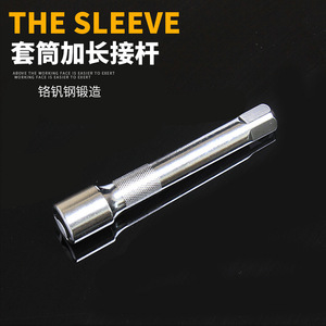 Socket Wrench Set 1/2 In Drive Carbon Steel Hand Tool Kit For Auto Repair Machine Motorcycle Bicycle Maintenance - Product Image 5