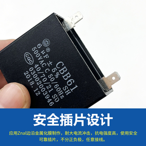 ตัวเก็บประจุ Cbb61 6uf 500vac 50 60hz สำหรับเครื่องดูดควันและเตา ใช้สำหรับการสตาร์ท ความเข้ากันได้สูง เกรดเชิงพาณิชย์ - Product Image 3