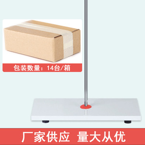 Marble Titration Stand 145x300mm Medium Model Laboratory <b>Clamp</b> Equipment - Product Image 3