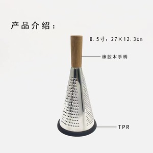 <span class=keywords><strong>Râpe</strong></span> <span class=keywords><strong>à</strong></span> légumes <span class=keywords><strong>rotative</strong></span> professionnelle en acier inoxydable avec manche en <span class=keywords><strong>bois</strong></span> - Product Image 4