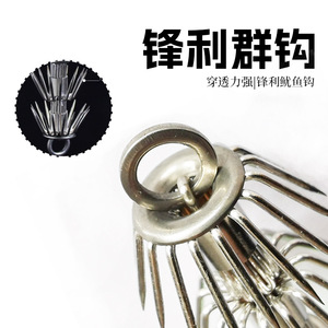 เหยื่อตกปลาหมึกสแตนเลสแบบร่ม พร้อมเบ็ดตกปลาทะเล สำหรับตกปลาทะเล - Product Image 5