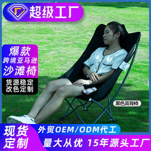 Chaise pliante d'extérieur inclinable grande taille, pliable, pour jardin, camping, pêche, pique-nique, avec poche en maille bleue - Product Image 5