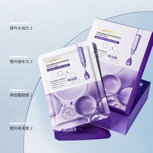 Mascarilla de esencia acuosa con ácido hialurónico Babogge 25mlg reafirmante para pieles sensibles - Product Image 2