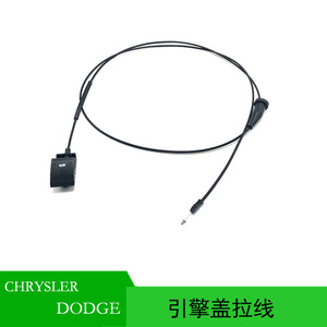 สายเคเบิลฝากระโปรงหน้าสำหรับไครสเลอร์ 300 ดอดจ์ ชาร์จเจอร์ 1PS72DX9AC สีดำอะไหล่ทดแทน - Product Image 4