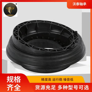 Roulements de suspension fournis par le fabricant, amortisseur supérieur en caoutchouc, amortisseur de choc 9800480380 - Product Image 3