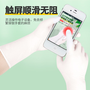 ถุงมือไนไตรล์แบบใช้แล้วทิ้งขนาด 12 นิ้ว เกรดอาหาร ป้องกันน้ำมัน กันน้ำ สำหรับล้างจานในครัวและงานบ้าน - Product Image 2