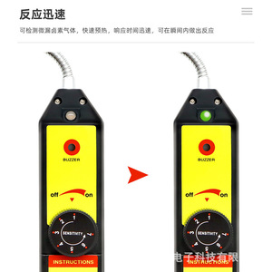 เครื่องตรวจจับการรั่วไหลของสารทำความเย็นแบบฮาโลเจน Wjl 6000 สำหรับซ่อมเครื่องปรับอากาศยานยนต์ - Product Image 5