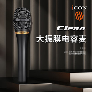 Microphone à condensateur portable Icon C1pro, sortie XLR, alimentation 48V, support de fixation pour chant, enregistrement et diffusion - Product Image 4