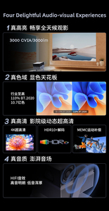 Projecteur vidéo intelligent Yinzam K10 Ultra <span class=keywords><strong>Pico</strong></span> haute luminosité 4K UHD natif DLP Android 9 à courte focale, projecteur automatique 3D US - Product Image 6