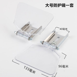 Plowing Grinding Machine Protective Shield Transparent Cover For Benchtop <b>Grinder</b> Gold Processing Equipment - Product Image 4