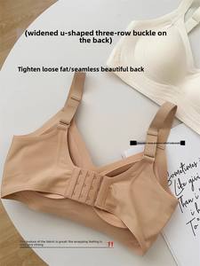 Women's Adjustable Breast Closer Bra 6x <strong>Lilt</strong> Traceless Wire-Free Solid Thin Jelly Strip Push-Up for Small Large Breasts - Product Image 3