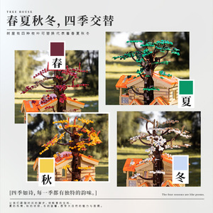 Set de Construcción de Casa en el Árbol JD039, Más de 800 Piezas, Juguete Creativo de Bosque Natural para Niños de 8 a 13 Años - Product Image 5