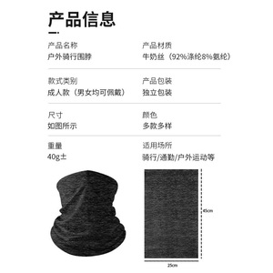 Cycling Mask Ice Silk Neck Warmer 100% Polyester Quick Dry Sweat Absorbing Outdoor Sports Face Covering - Product Image 5