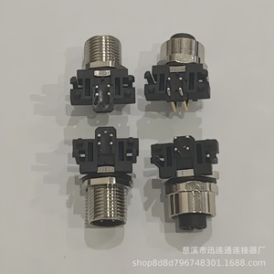 ขั้วต่อวงกลม Xunlian M12 แบบ 4 พิน ปลั๊กตัวผู้ ติดตั้งบนแผงด้านหน้า ปลั๊กเซ็นเซอร์กันน้ำ ชุบนิกเกิลเคลือบทองแดง - Product Image 4