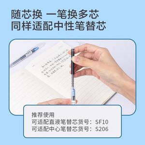 Stylo à encre liquide Deli à bouton-poussoir 0,5 mm, encre noire à séchage rapide, outil d'écriture pour étudiants et examens - Product Image 3