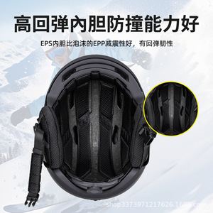 <b>Ski</b> Helmet White Adult Unisex Winter Outdoor Shockproof Protective Gear - Product Image 4