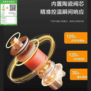 ชุดฝักบัวจิ่วเจียนมู่ รุ่นสี่เหลี่ยมผืนผ้า สแตนเลสสตีล ฝังผนัง ทำความสะอาดง่าย HS001 - Product Image 2