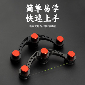 Pool Blade Lure Knotter Carbon Fiber PE Wire Tier Quick Leader Knot Tool For Fishing Bass Freshwater Lure Fishing - Product Image 5