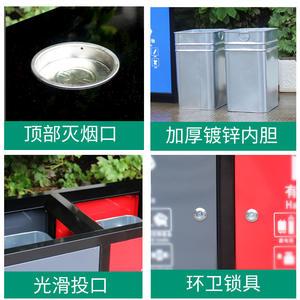 Contenedor de Basura de Acero Inoxidable para Calles, Parques y Zonas Turísticas, Doble Clasificación, Fabricantes de Contenedores de Basura Multiclasificación - Product Image 2