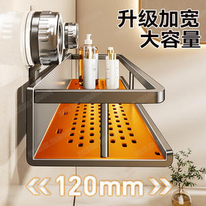 Estante de pared de aluminio espacial con succión Ltng, 60x70cm, doble capa, estante de almacenamiento para baño con barra para toallas, montaje duradero - Product Image 2