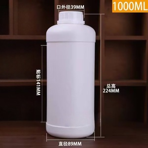 Botella de reactivo de plástico de 100-1000 ml de boca ancha con tapa a prueba de manipulaciones para uso en laboratorio - Product Image 2